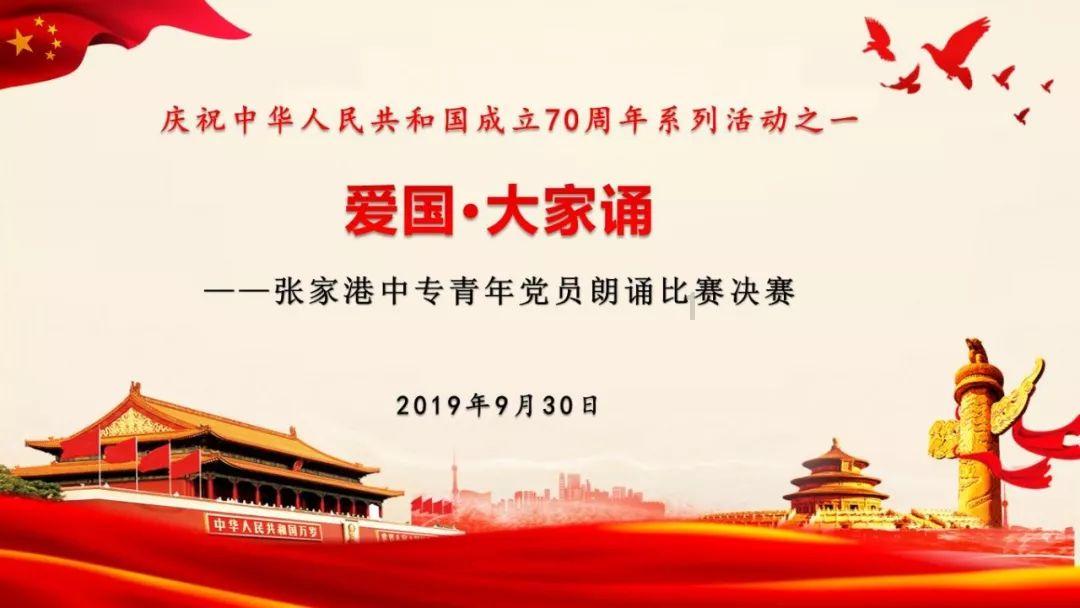 异世契
